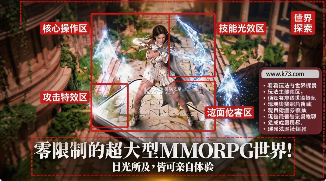 缔造者放逐之地 v1.11.12 台服下载 缔造者放逐之地 v1.11.12 台服下载