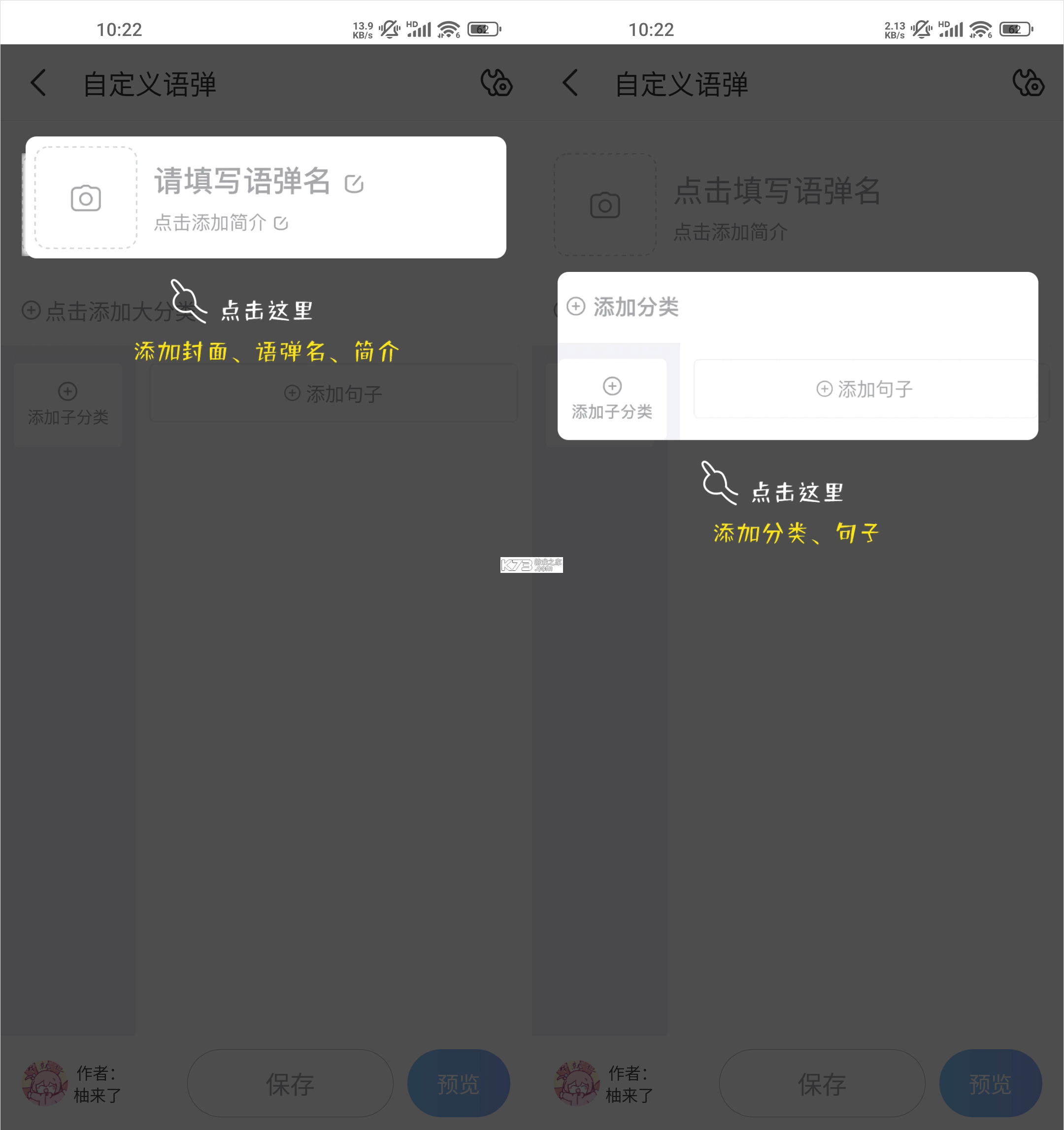 kk键盘 v4.1.5.12150 app下载 截图