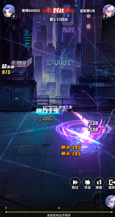 超维计划 v1.0.0 gm版 截图