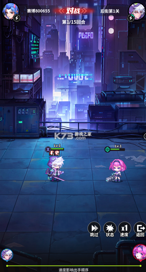 超维计划 v1.0.0 gm版 截图