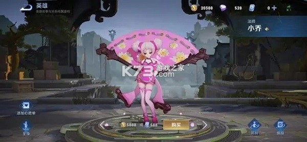 honor of kings v11.4.1.17 国际服下载安装 截图