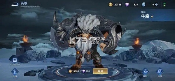 honor of kings v11.4.1.17 国际服下载安装 截图