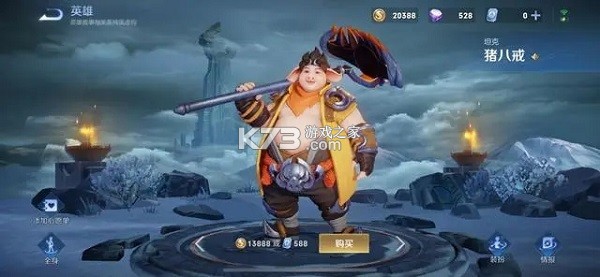 honor of kings v11.4.1.17 国际服下载安装 截图