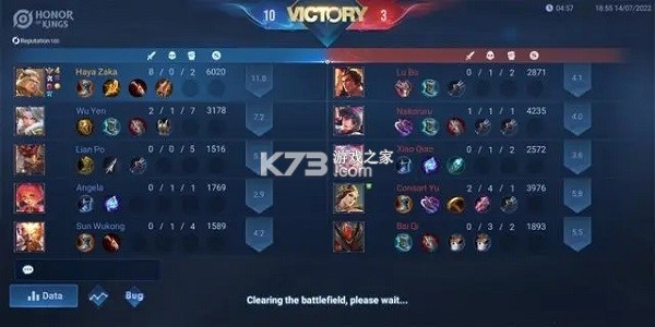 honor of kings v11.4.1.17 国际服下载安装 截图