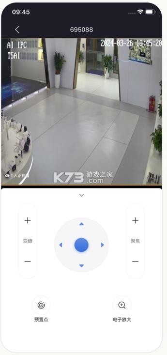 睿博士监控 v8.1.10 app下载 截图
