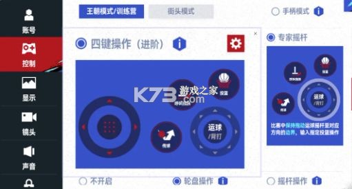 nba巅峰对决 v1.13.0 手游下载 截图