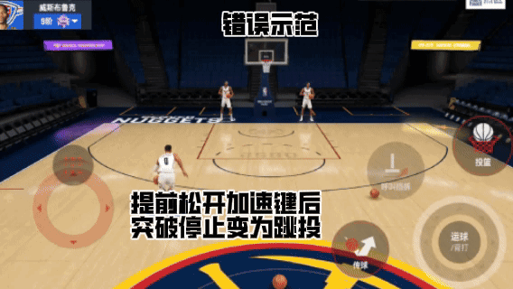 nba巅峰对决 v1.13.0 手游下载 截图