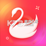 天鹅到家app下载安装最新版v9.5.4.0