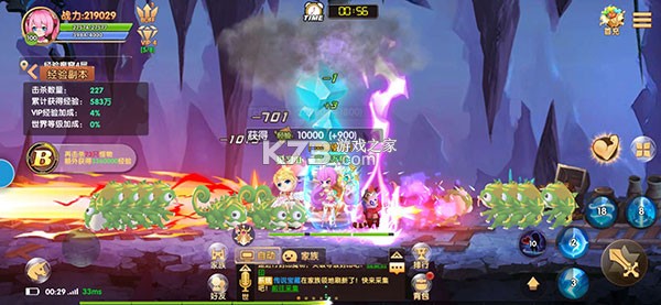 彩虹物语 v1.2.0.24 无限珍珠版 截图