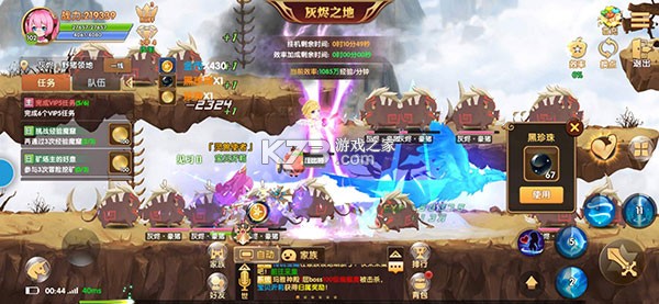 彩虹物语 v1.2.0.24 无限珍珠版 截图