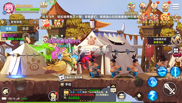彩虹物语 v1.2.0.24 变态版 截图