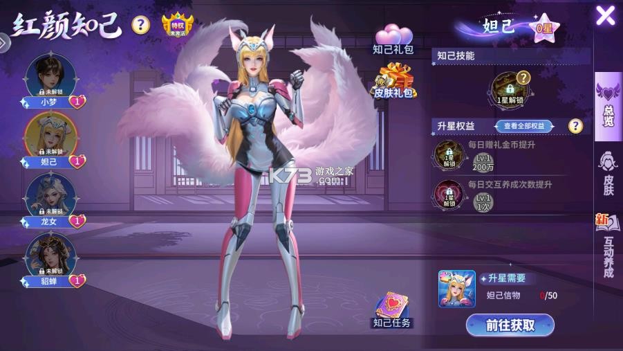 捕鱼千炮版 v5.10.10 机甲三国版本 截图