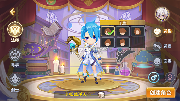 彩虹物语 v1.2.0.24 送无限GM刷充版 截图
