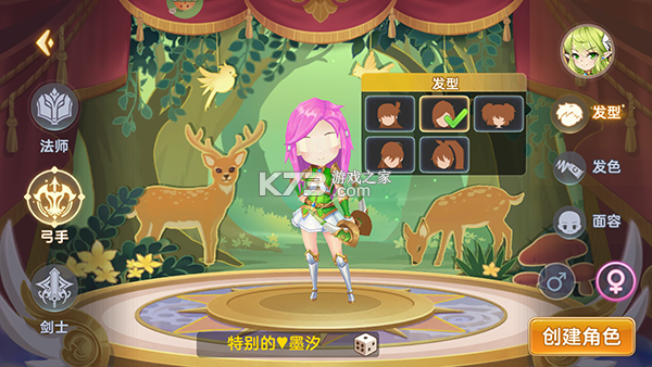彩虹物语 v1.2.0.24 送无限GM刷充版 截图