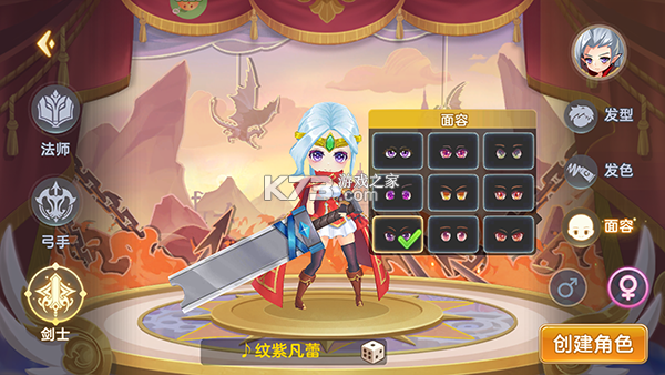 彩虹物语 v1.2.0.24 送无限GM刷充版 截图