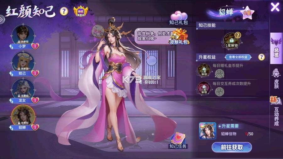 捕鱼千炮版 v5.10.10 app 截图
