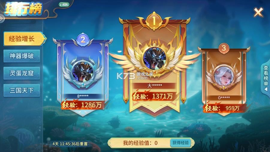 捕鱼千炮版 v5.10.10 西游版本 捕鱼千炮版 v5.10.10 西游版本