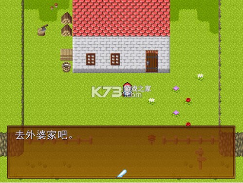 小红帽之狼 游戏下载 截图