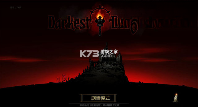 暗黑地牢 免安装版下载 截图