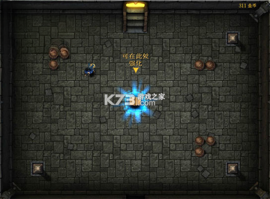 魔法风暴 电脑版下载 截图