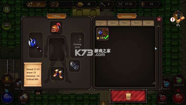 地牢的收获 游戏下载 截图