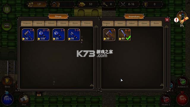 地牢的收获 游戏下载 截图