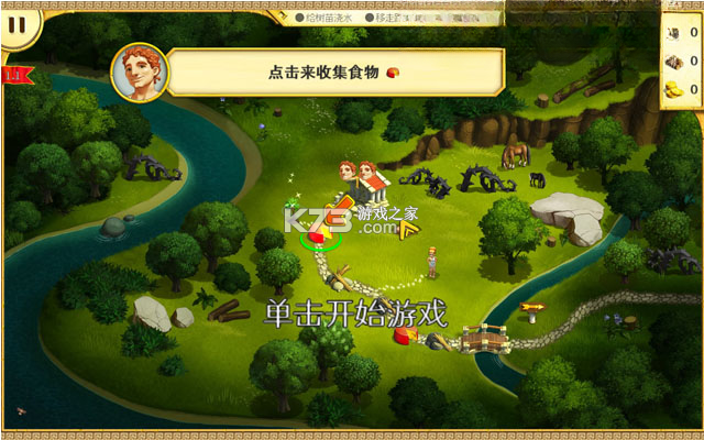 大力神的十二道考验3:女人之力 游戏下载 截图