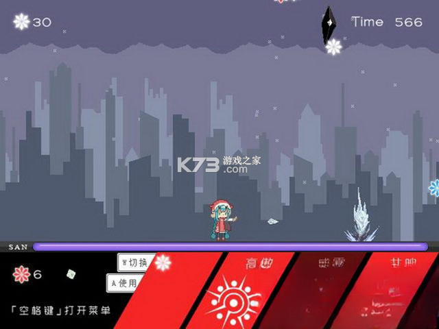 陨星 游戏下载 截图