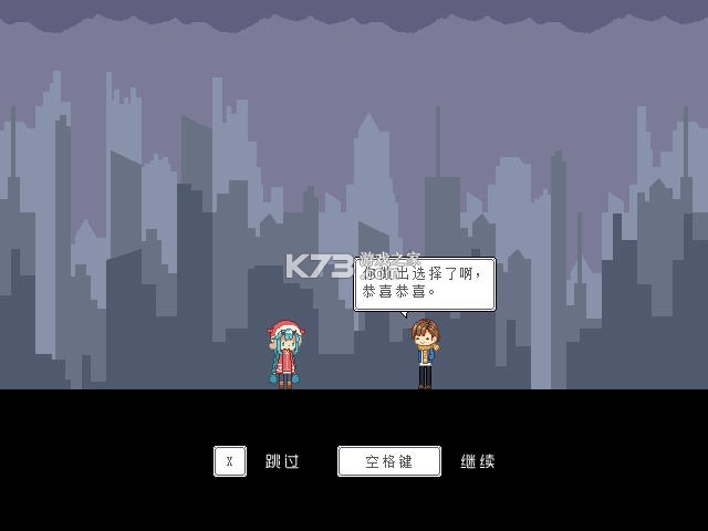陨星 游戏下载 截图