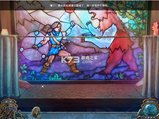 生命传奇3暴怒之兽 游戏下载 截图