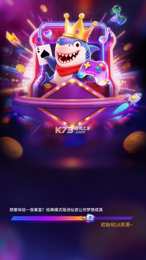 疯狂魔鬼城 v1.2.7 手机版 截图