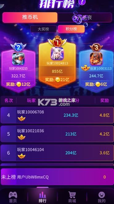 疯狂魔鬼城 v1.2.7 手机版 截图