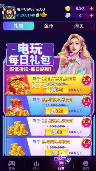疯狂魔鬼城 v1.2.7 手机版 截图