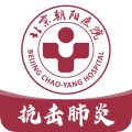 朝阳健康云 v3.9.8 app下载