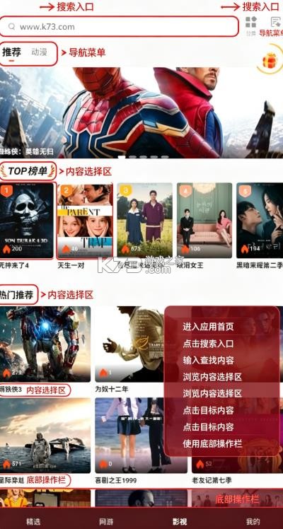 黄果短剧 v1.2.0 app下载 截图