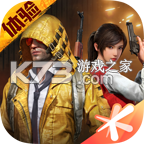光子孤岛行动 v1.38.8 安卓版下载