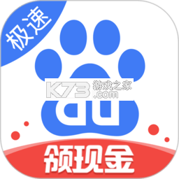 手机百度下载v15.72.5.10