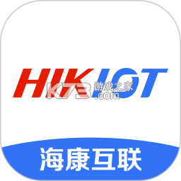 海康互联app下载v6.8.0