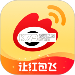 微博 v16.8.2 内置猪手最新版