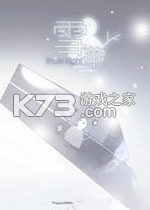 紫罗兰里雪华 pc版