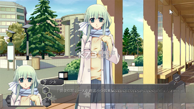 紫罗兰里雪华 pc版 截图