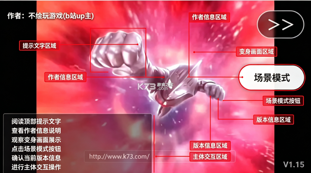 奈克瑟斯模拟器 v1.1 手机版 截图
