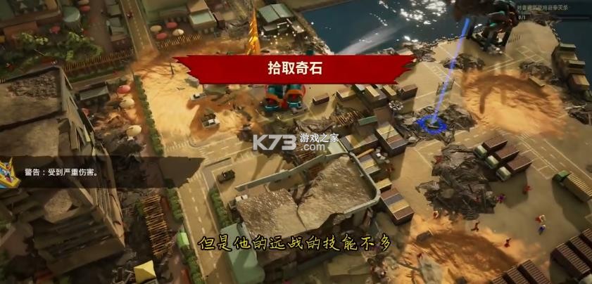 巨击大乱斗 v0.1.0 下载最新版 截图