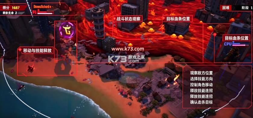 巨击大乱斗 v0.1.0 下载最新版 截图