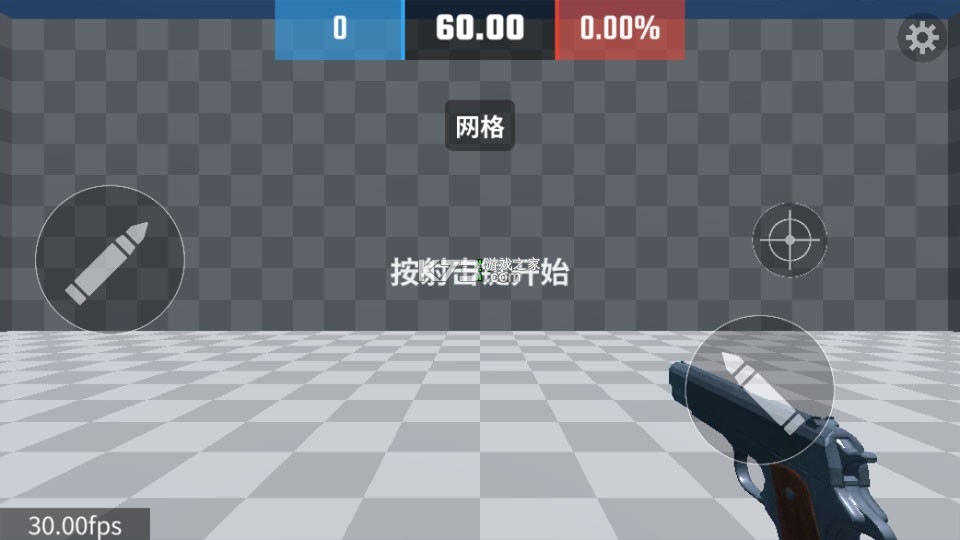 靶场训练营 v1.0.0 下载安卓版 截图