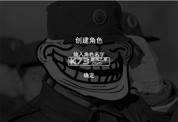 扫雷战士 游戏下载 截图