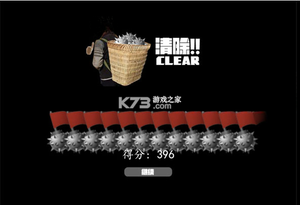 扫雷战士 游戏下载 截图