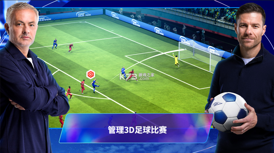 topeleven v27.1.1 足球经理2027 截图
