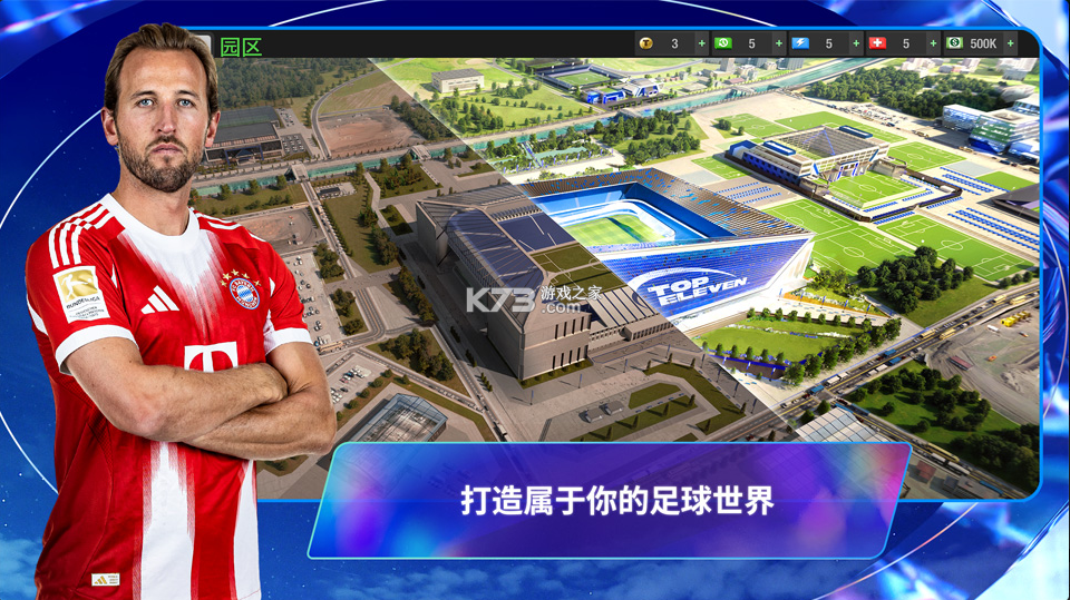 topeleven v27.1.1 足球经理2027 截图