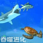 深蓝吞噬进化游戏下载
